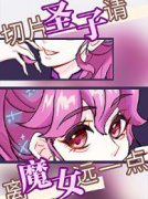 ʥӲС[]Ķ